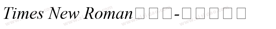 Times New Roman手机版字体转换